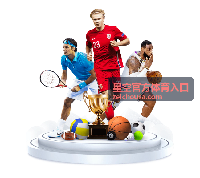 篮球比赛高光瞬间集锦封面